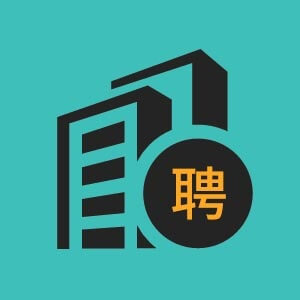 财务分析主管